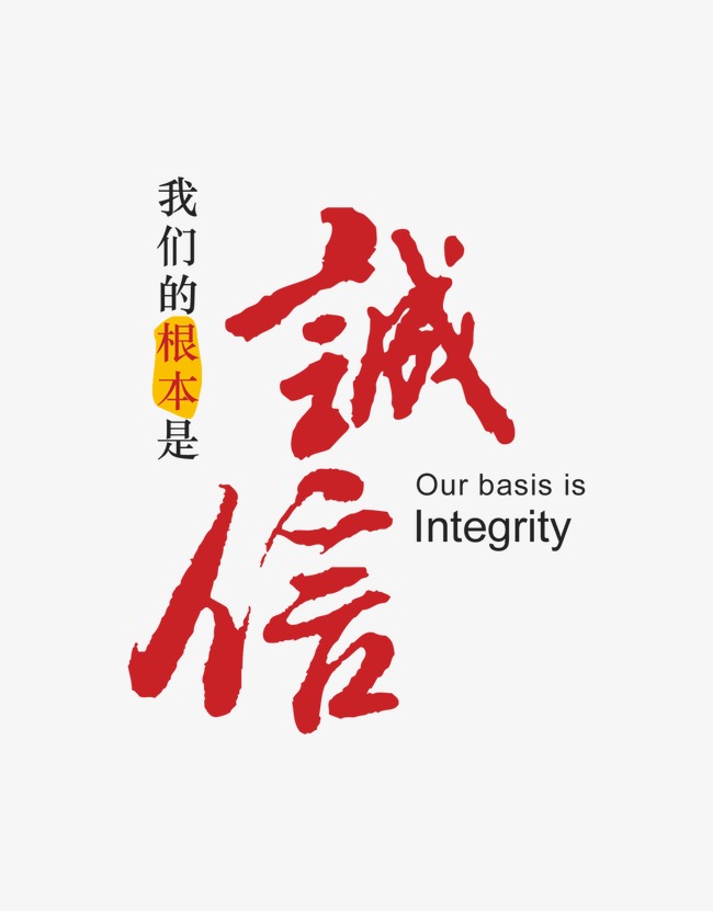 濂溪收账公司